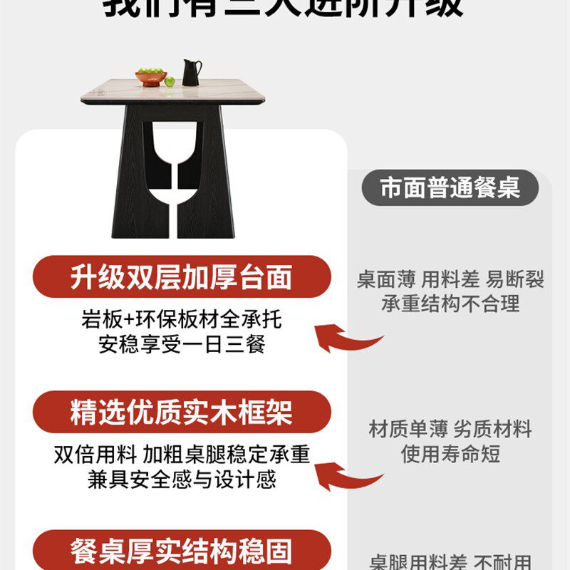政府补贴馨佰利岩板实木餐桌2025年新款家用小户型方桌简约风饭桌