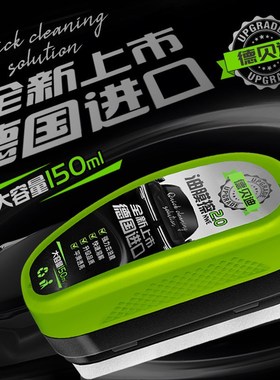 【下单立减50】新款绿色油膜擦汽车玻璃油膜擦强力去油膜_YP2