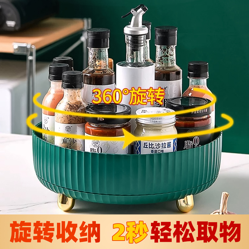 厨房调料置物架多功能360度旋转酱醋调味料收纳盒家用大全神器