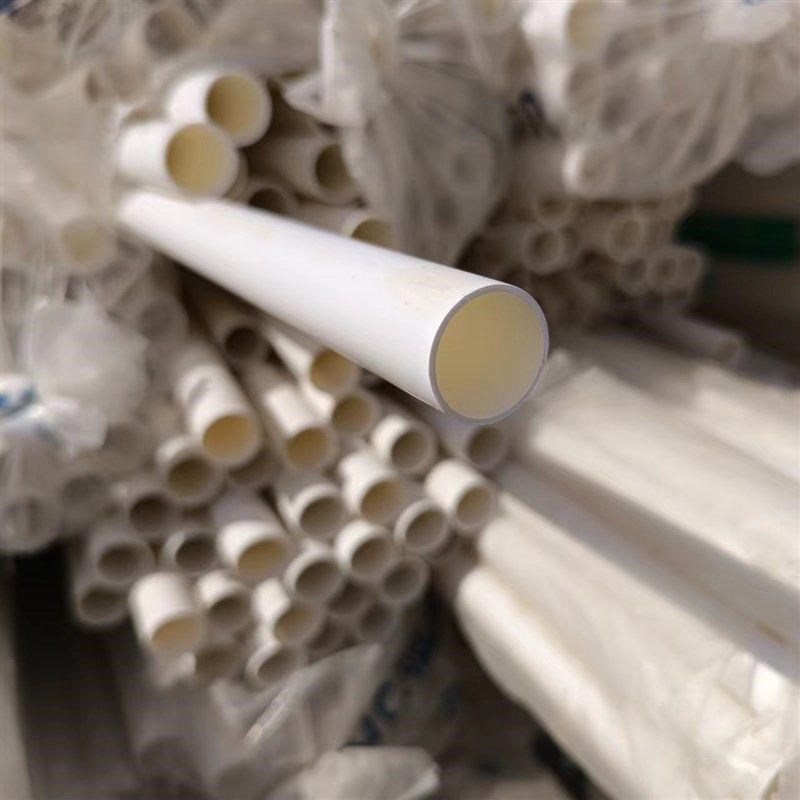 PVC穿线管绝缘电工套管防火阻燃16明暗装20接头25轻中型32冷弯管