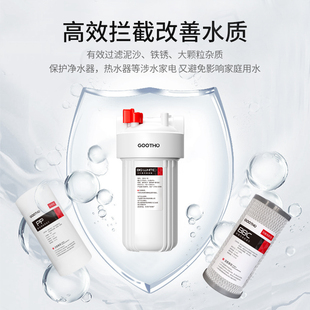 GOOTHO大白瓶前置过滤器滤芯大蓝瓶通用pp棉滤芯净水器滤芯更换