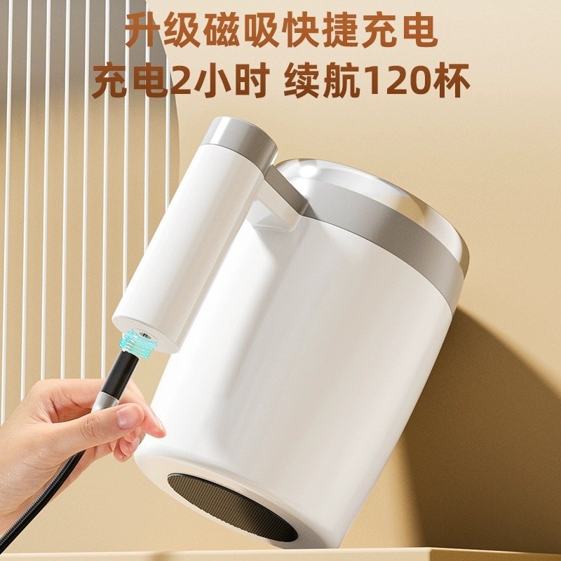 全自动咖啡搅拌杯电动磁力充电款冲泡豆浆牛奶杯子便携杯2025新款