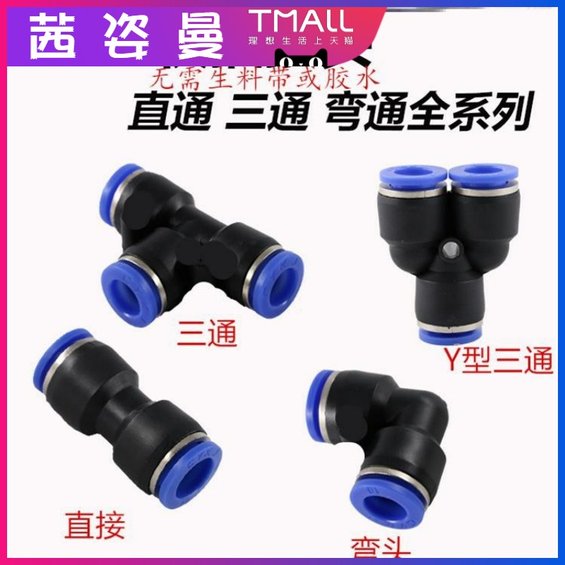 pvc线管水管电线管管子细管白色塑料管硬空心加厚塑胶重型小口径