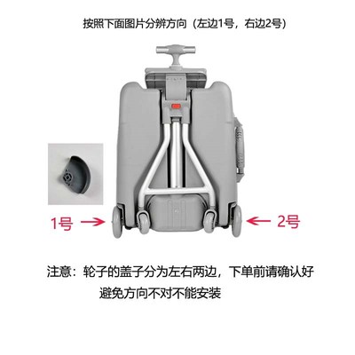 QBOX行李箱配件儿童可坐骑拉杆箱软坐垫红色按钮安全围栏轮子