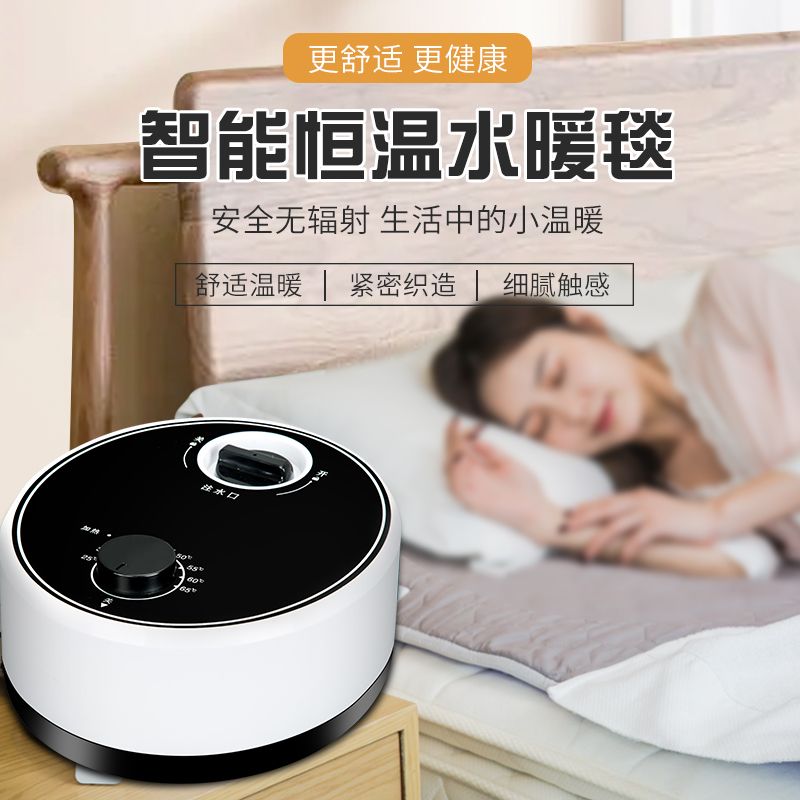 水暖电热毯双人单人水循环水热毯家用水暖毯电褥子水加热静音主机