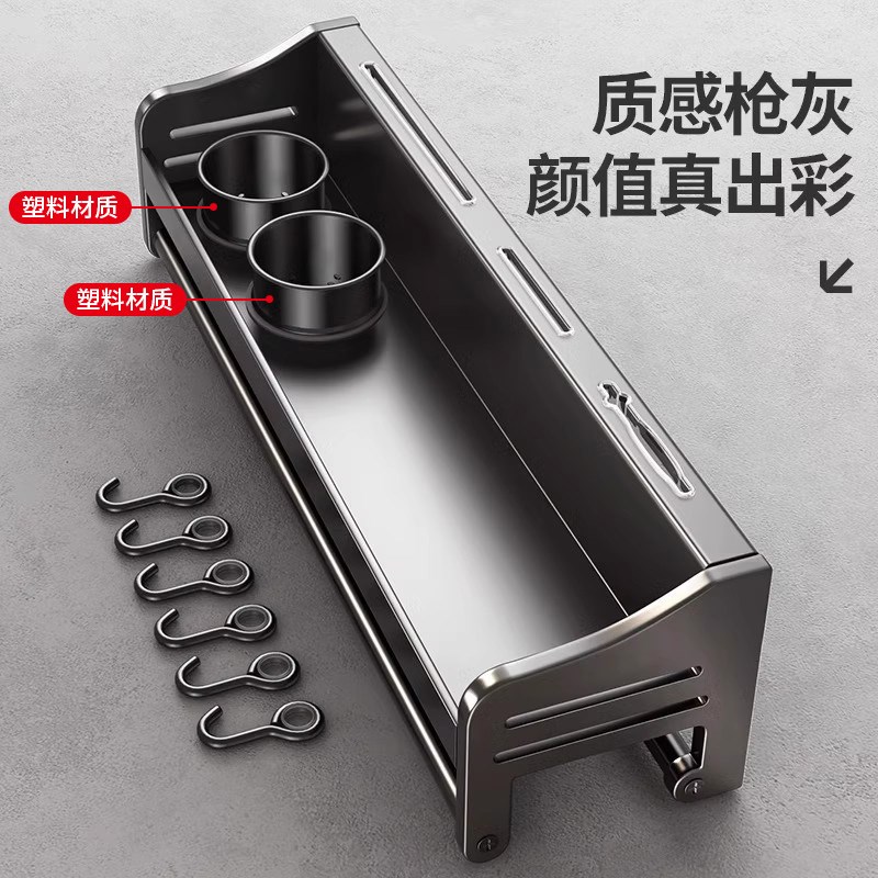 厨房置物架免打孔不锈钢家用壁挂式调味料K筷子刀架用品大全收纳