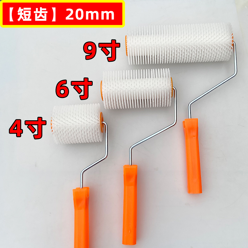 消泡滚筒地坪漆自流j平施工水泥自流平环氧石膏20mm30mm50mm加长