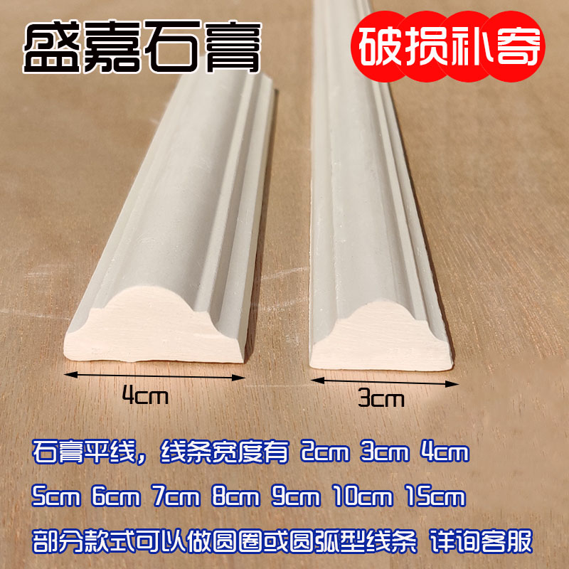 法式欧式平板石膏线条2cm34cm5cm6cHm8cm10背景墙平线双层框装