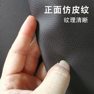 PU皮革面料软包皮革沙发座v椅汽车内饰背景墙硬包仿皮纹人造革皮