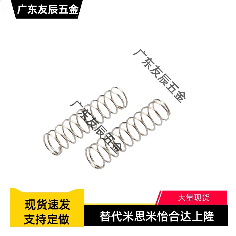 代替UBB4/5/h6/8/10/12/15-10/15/20/25/30/50圆线螺旋弹簧