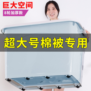 衣服储蓄箱收纳箱塑料整理箱子有盖超大容量收纳盒储物箱 特大号装