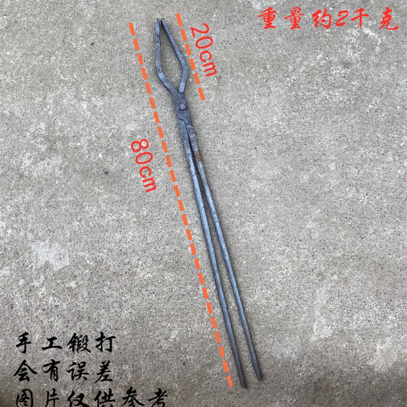 锻打铝锭钳火钳i夹子铁钳工业火钳取件钳火钳工业用锻造夹持工具