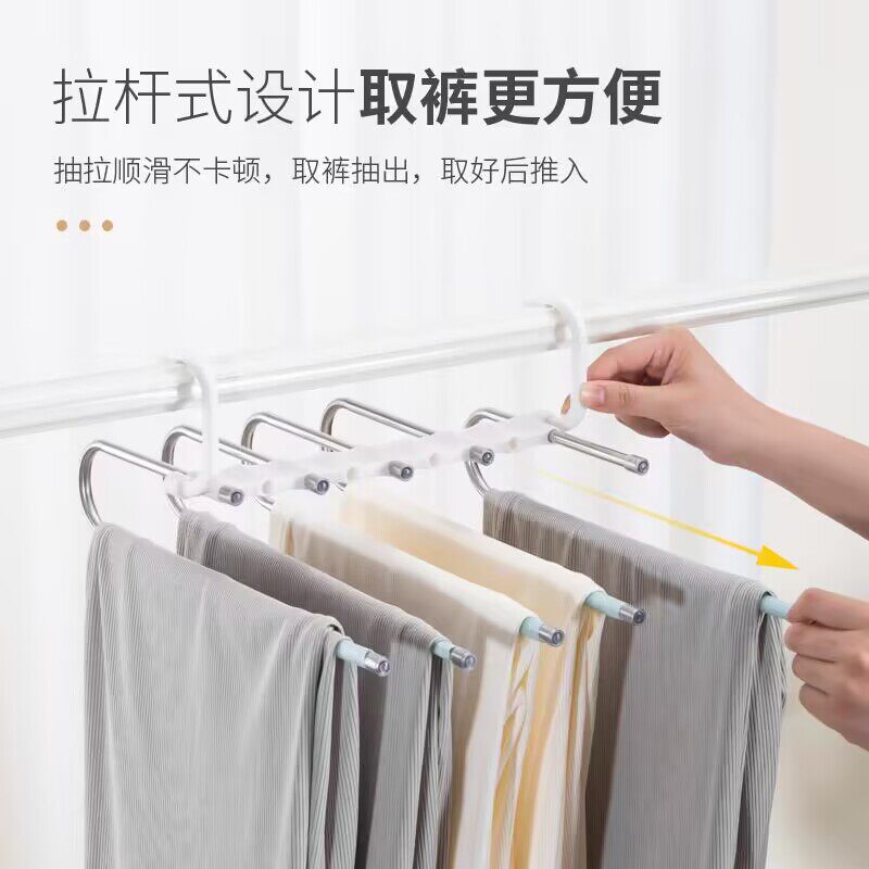 折叠裤架 多层裤子收纳衣架魔z术裤夹多功能不锈钢简约裤子挂架