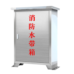 消防栓箱消防水带箱不锈钢防雨加厚落地灭火消R防器材工具套装箱