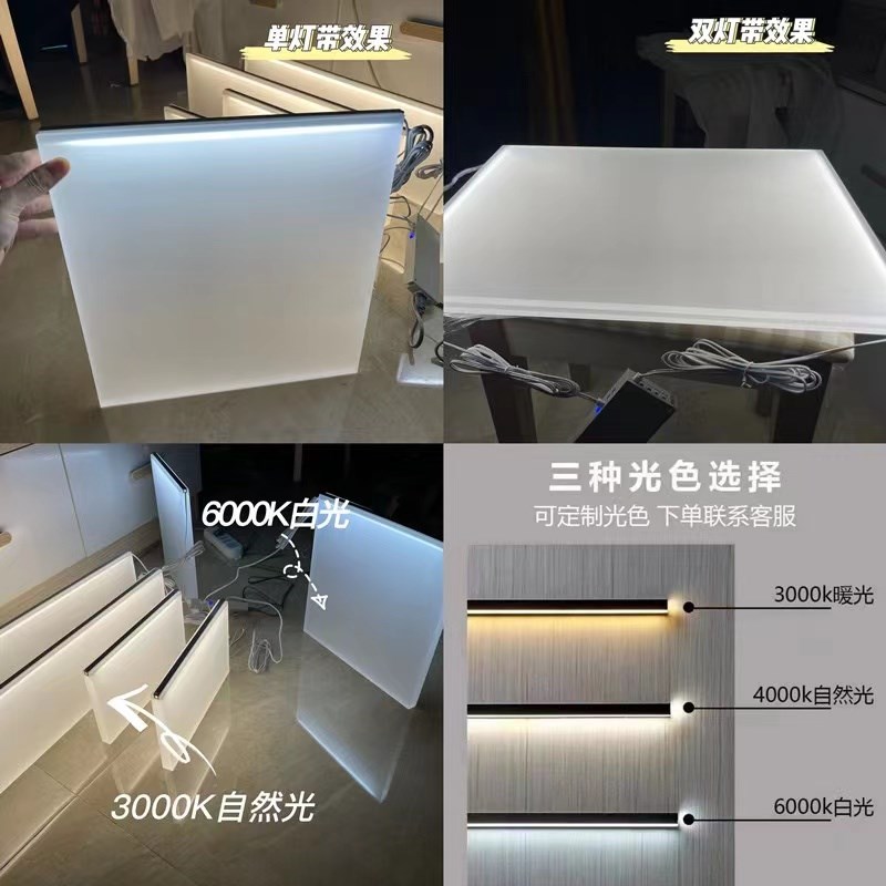 透光亚克力发光层板定制磨砂有机玻璃板导M光酒柜分层实心隔板加