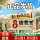 官方正品 止康芙王苦参痒膏抑菌乳膏16.3g 支皮肤外用舒缓草本软膏