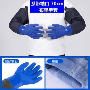 加长防水加绒耐用防割水产捕鱼洗车加厚防滑劳保手V套作业防护手