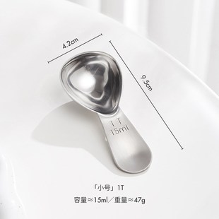 TD61加厚304不锈钢量勺家用克数勺厨房烘焙计量勺Z咖啡勺量匙