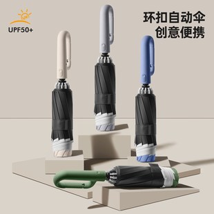 专用反向折叠晴雨两用女 超大号环扣雨伞家用全自r动便携抗风男士