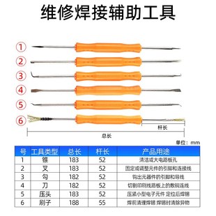 21件套手持f焊接电焊笔便携式 工具包 辅助工装 电烙铁家用小型套装
