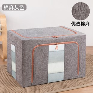 带钢架收纳d箱棉麻布收纳盒折叠整理箱家用衣柜储物箱特大号收纳