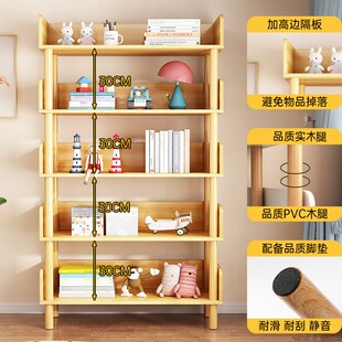 书架简易落地实木k腿多层置物架卧室收纳架客厅展示架家用小型书