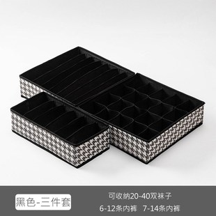 收纳储物整理神器箱筐 内衣收纳盒家用衣柜分层布艺袜子A衣物内裤