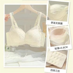 天薄款 内衣女士小胸聚拢j显大调整型无钢圈收副乳防下垂夏季 文胸