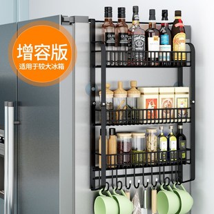 冰箱置物架侧面j挂架多层厨房用品多功能家用大全侧壁保鲜膜收纳