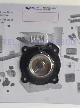 VNP208 VEM208 DB18 膜片维修包电磁脉冲阀配件1寸