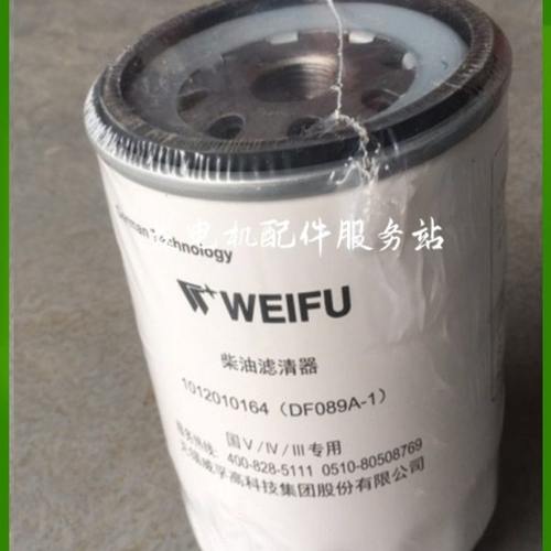 柴油精滤器威孚滤芯达菲特2000112玉柴150-1105020威尔F-0044