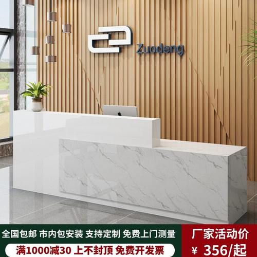 公司烤漆前台接待台简约现代办公桌柜台美容院吧台收银台仿大理石