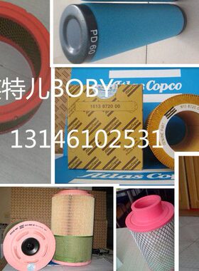 博莱特空滤1625165463带风叶空滤