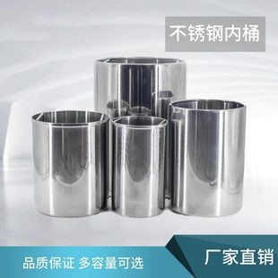 4L升5L8L10L15L20L25L30L点胶机灌胶机压力桶专用不锈钢内桶内胆