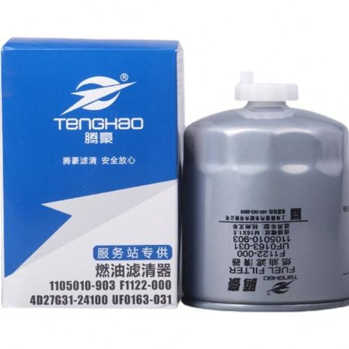 F1122-000适配杭州叉车新柴4D27G31-24100柴油滤芯油水分离器