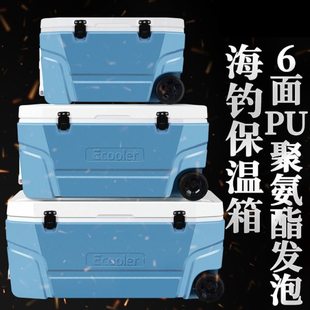 江流鱼海钓箱65/80/100/120升带轮超大容量活鱼带轮冷藏保温箱