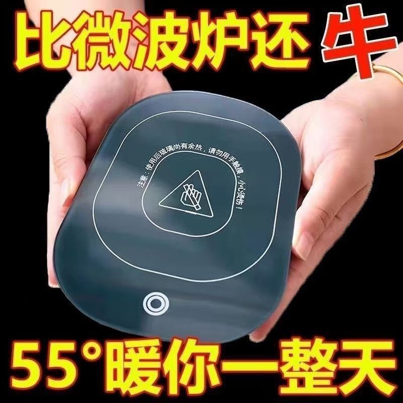 55度恒温垫智能自动加热牛奶宿家用土蜂加热杯垫溶蜡W锅炉热奶55