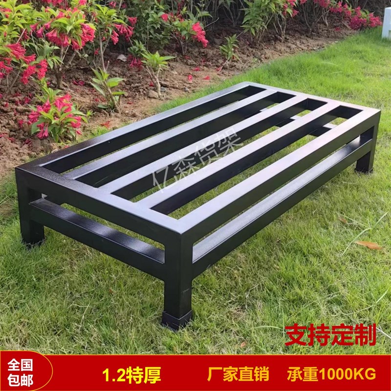 定制铁艺a烤漆架子置物架鱼缸花盆承重架仓库垫高底座支撑地架货
