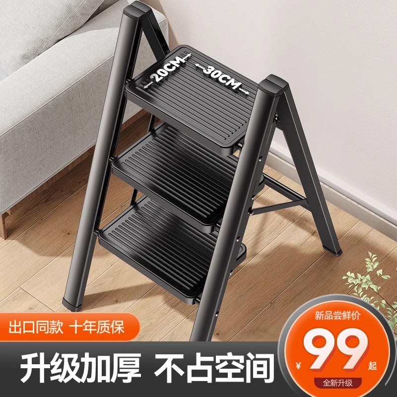 家用梯子折叠加厚花架人字梯多功能E室内简易小型轻便四步登高爬
