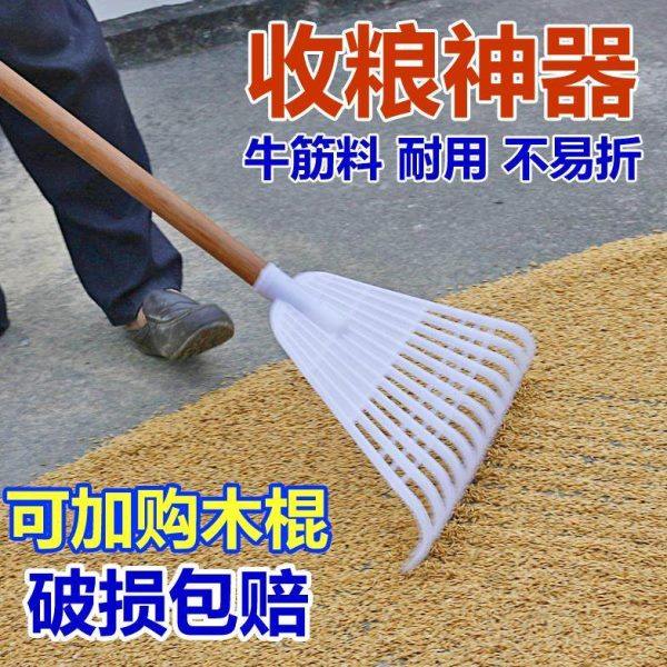 太顺手农村晒粮食胶耙子搂草塑料耙子筢子扫地工具农具园林园艺草,农机/农具/农膜,耙子,淘宝优惠券,粉丝福利购,淘宝优惠卷