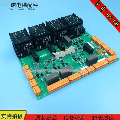 通力电梯配件/LCE230 ADO/ 通力安全回路板KM713160G01/ 原装现货