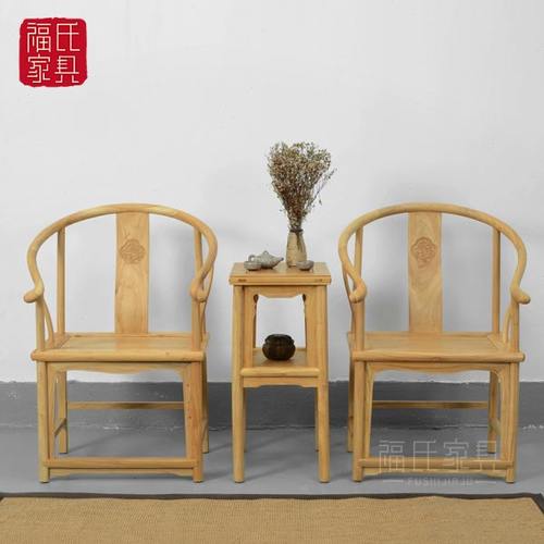 老榆木圈椅新中式仿古围椅太师扶手椅实木家具圈椅子复古原木色椅