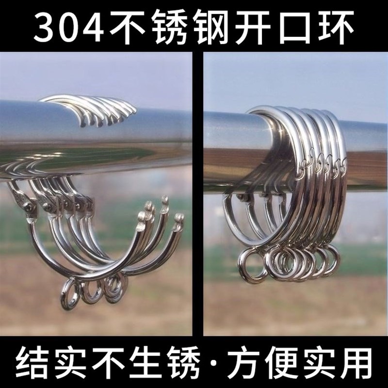 吊环活扣不锈钢i挂钩式穿杆挂环加厚扣环轨道窗帘拉环圈环圆圈通