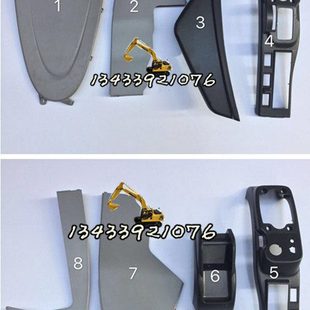 240 240装 350 A5凯斯210B 饰板扶手箱内饰板 挖掘机住友SH210