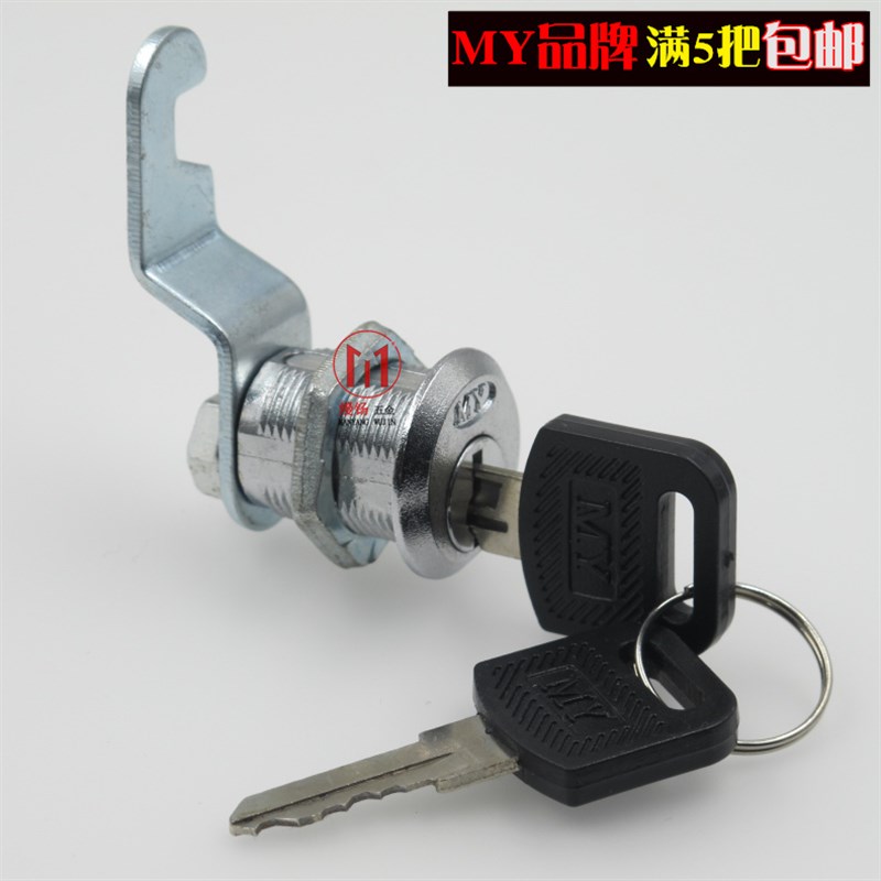 熳钖偏芯更衣铁皮柜锁文件柜锁员I工柜锁特殊弯锁片转舌锁