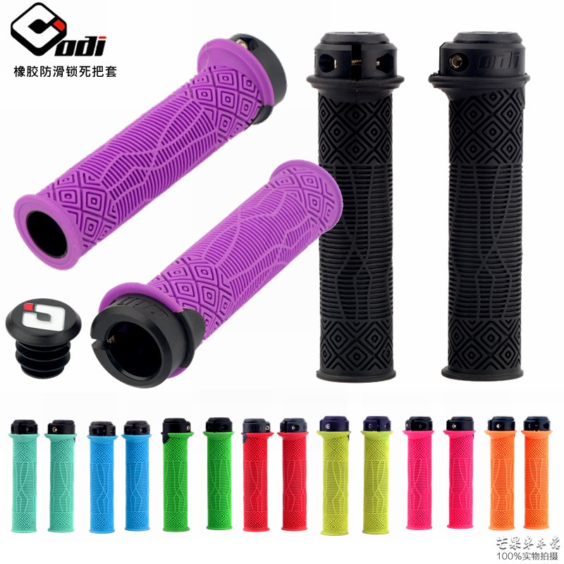美国ODI山g地折叠自行车锁死把套 超轻橡胶防滑握把速降越野车把