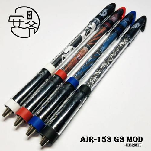 安爷笔铺 全真Air-153 G3 mod 转笔专用笔  手感好 送收纳管