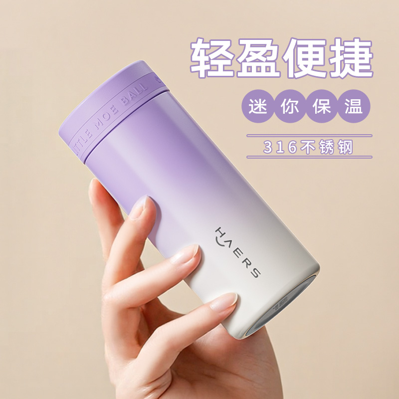 便携316不锈钢高颜值新款迷你