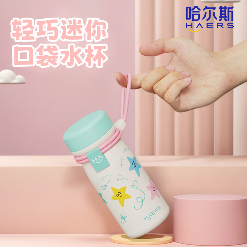 哈尔斯迷你口袋杯316不锈钢