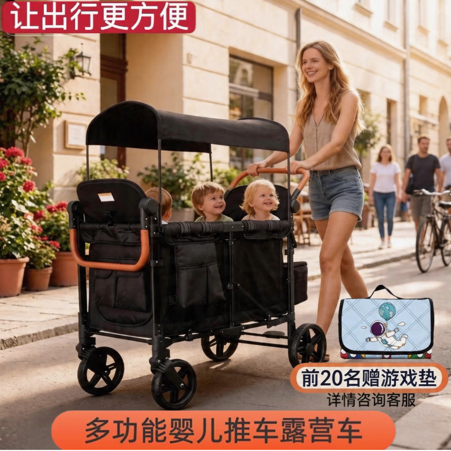 双胞胎婴儿车可坐可躺二胎宝宝推车幼儿园早教遛娃四座儿童露营车